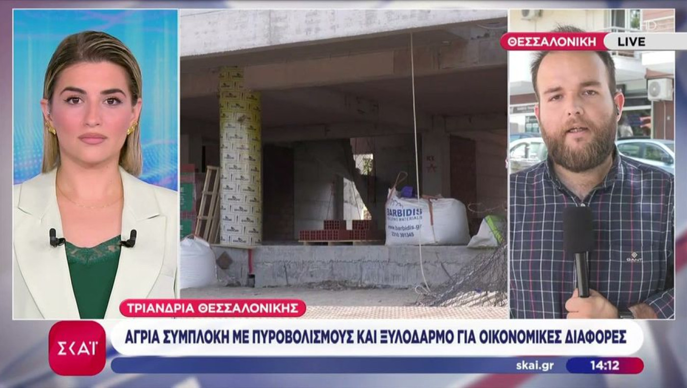 Θεσσαλονίκη: Επεισόδιο στην Τούμπα με πυροβολισμούς και τραυματία!