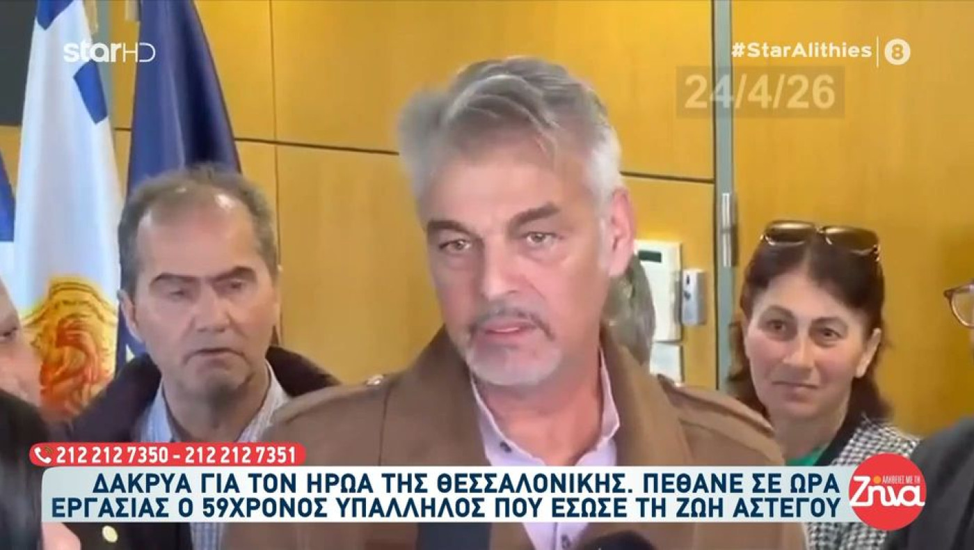Θλίψη στη Θεσσαλονίκη: Πέθανε εργαζόμενος της καθαριότητας που είχε σώσει άστεγο