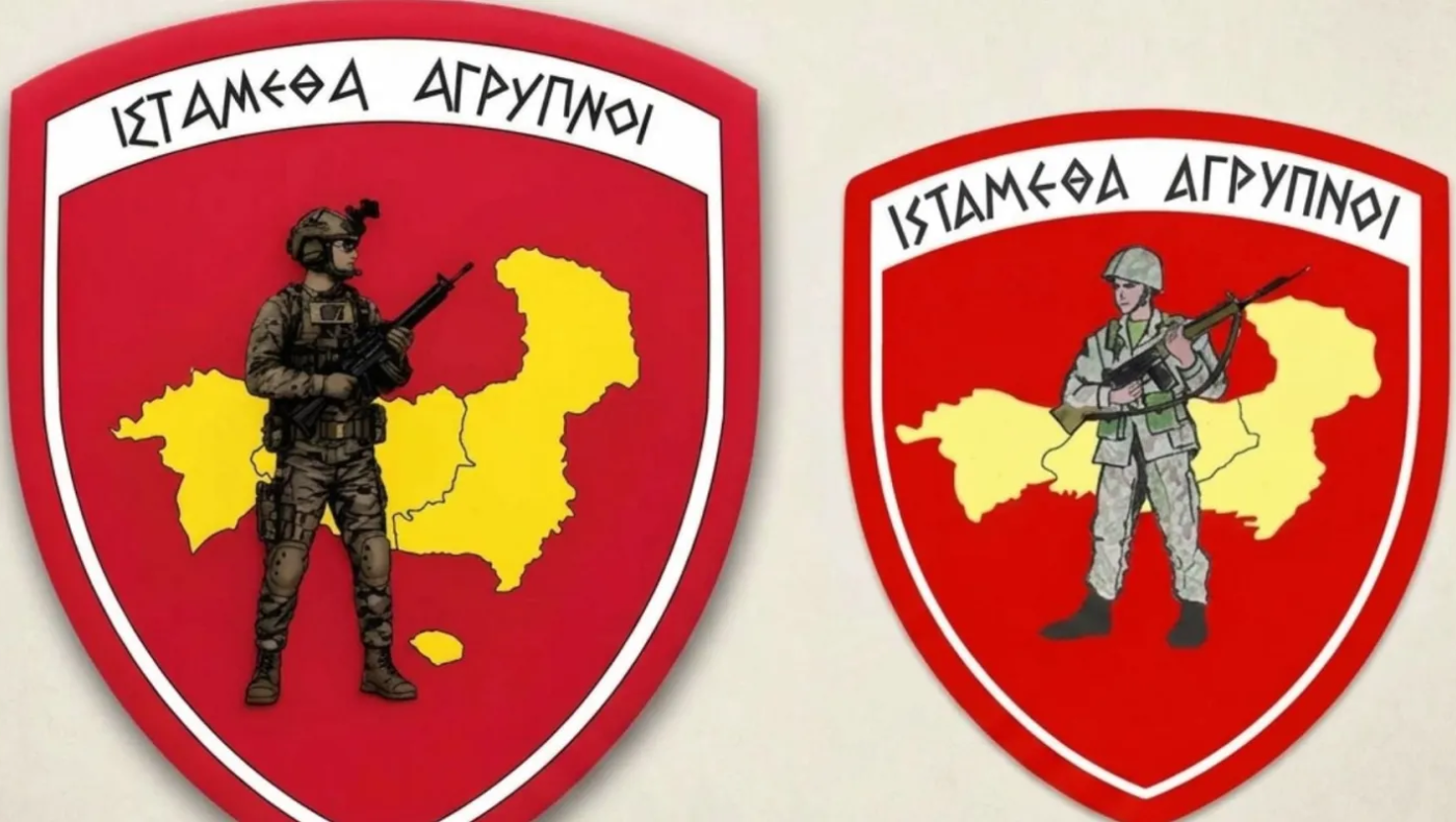 Οργή στην Τουρκία για το νέο έμβλημα της 29ης Ταξιαρχίας Πεζικού