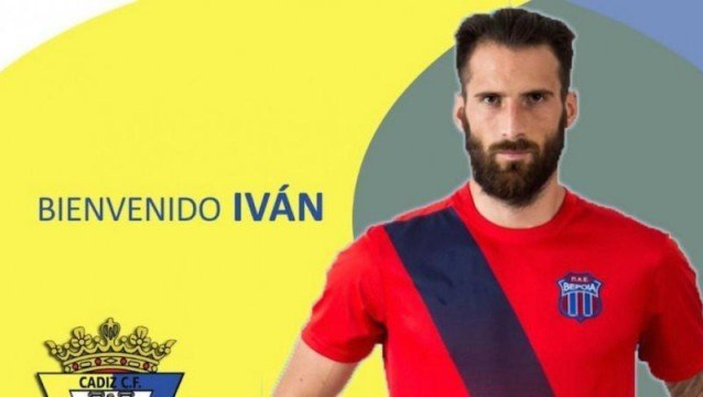 Από τη Βέροια στην                    Κάντιθ ο Μαλόν