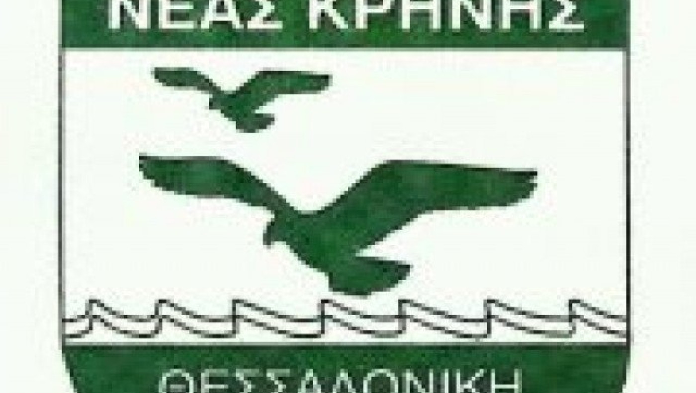Ενίσχυσε και άλλο το ρόστερ της η ΑΕ Ν. Κρήνης με στόχο την διάκριση