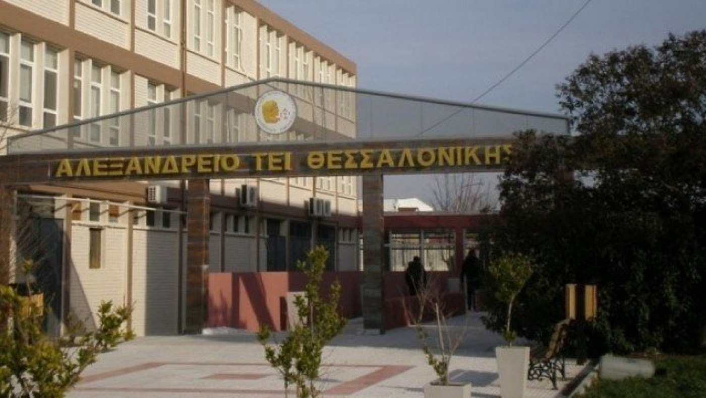 Ποινική δίωξη στο ΑΤΕΙ Θεσσαλονίκης για απώλειες 2,7 εκατ. ευρώ!