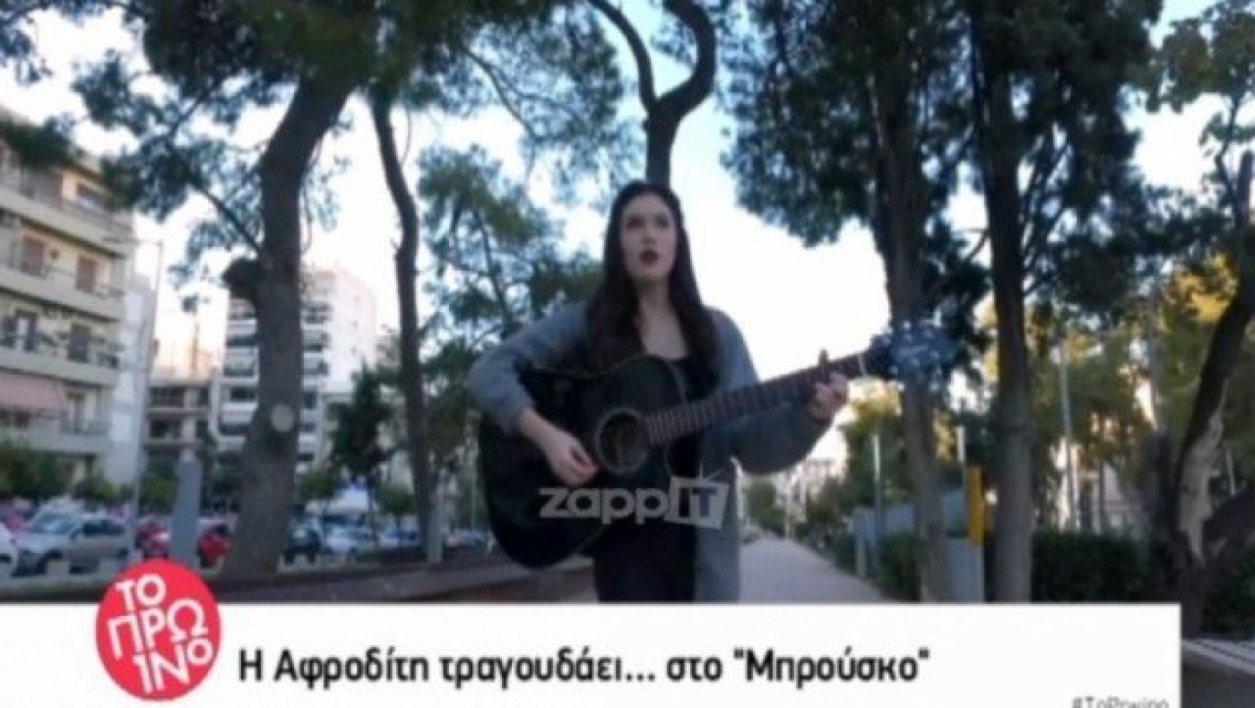 Η κούκλα κόρη της Εβελίνας Παπούλια στο «Μπρούσκο»! (ΒΙΝΤΕΟ)