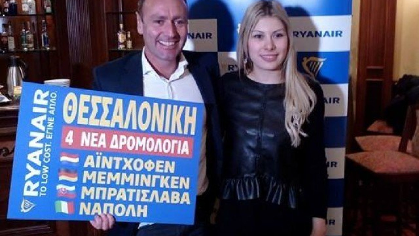 Η Ryanair ανακοίνωσε σήμερα τέσσερα νέα δρομολόγια από τη Θεσσαλονίκη