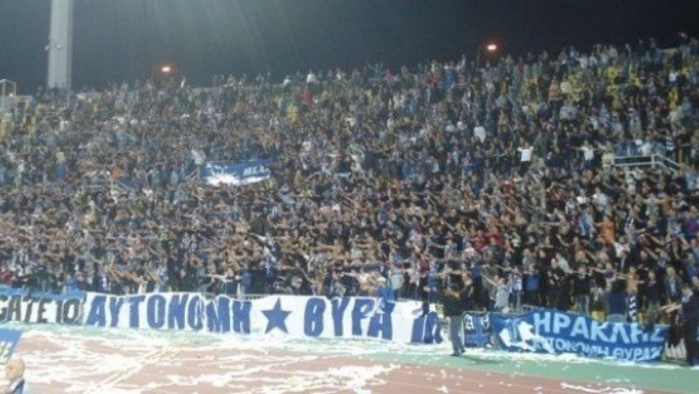 Μόνο με φίλους του Ηρακλή ο αγώνας            με την ΑΕΚ