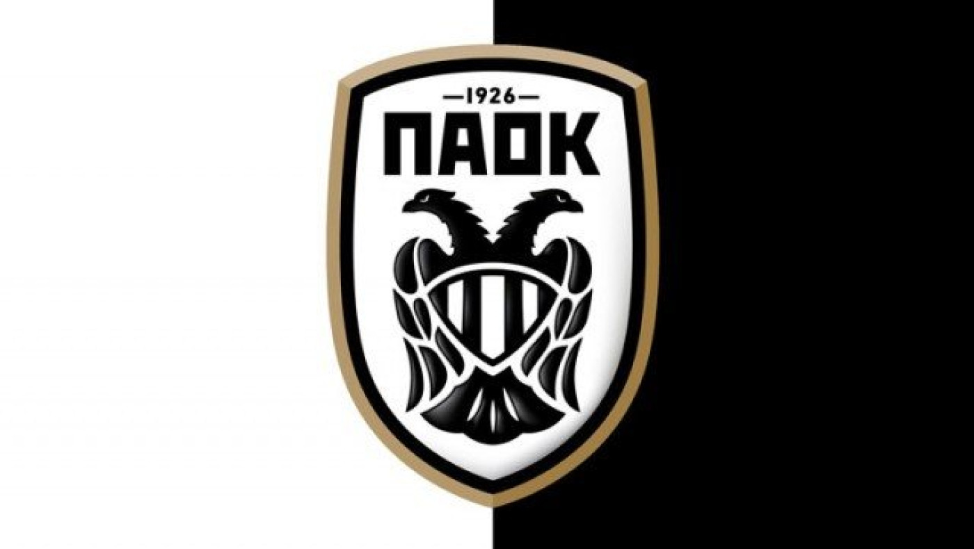 Τι ζήτησε η ΠΑΕ ΠΑΟΚ  λόγω της προκλητικότητας των οπαδών της Σάλκε
