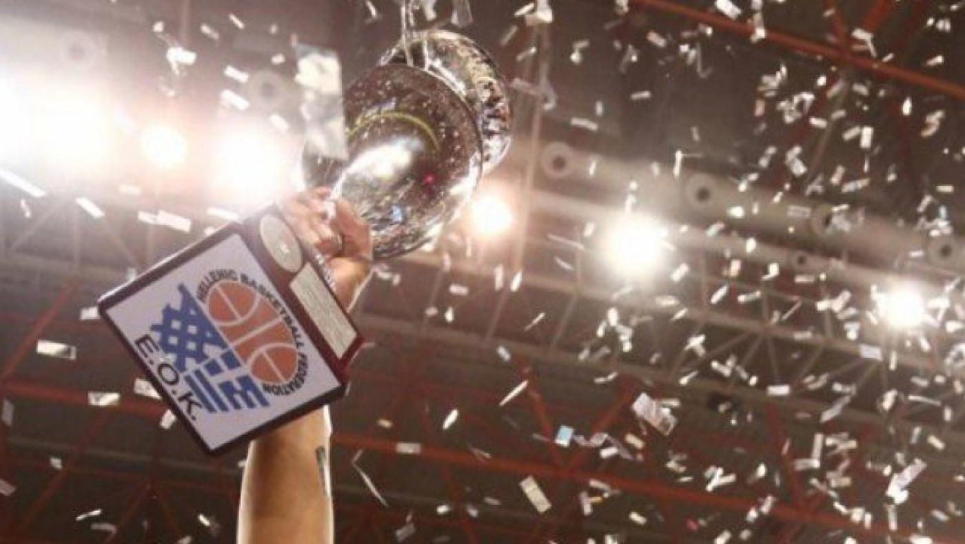 «Να γίνει ένας τελικός γιορτή και να μην δοθούν αφορμές για επεισόδια»