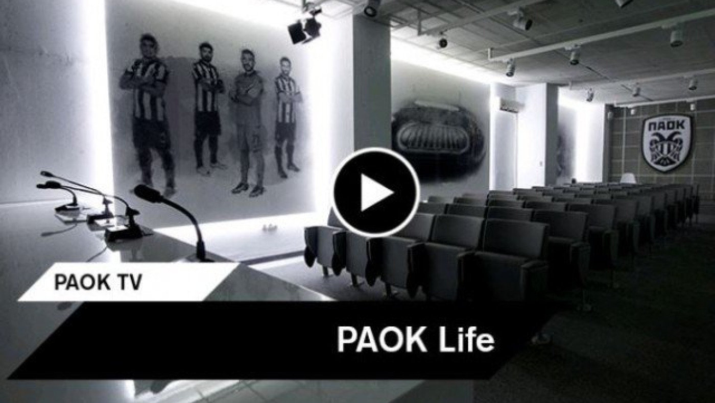 Το νέο πρόσωπο της αίθουσας Τύπου της Τούμπας                    (vid)