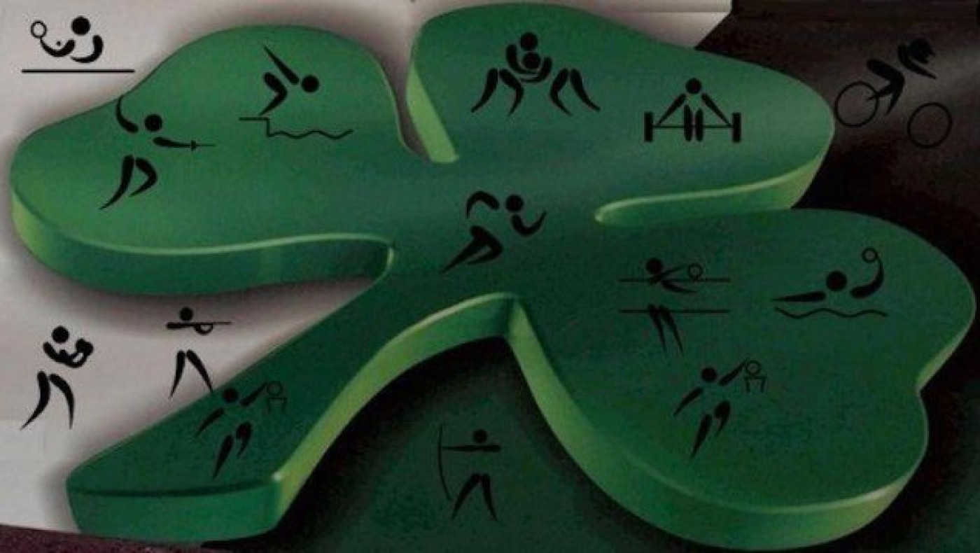 «Αξιόποινες πράξεις εις βάρος μας από οπαδούς του ΠΑΟΚ»