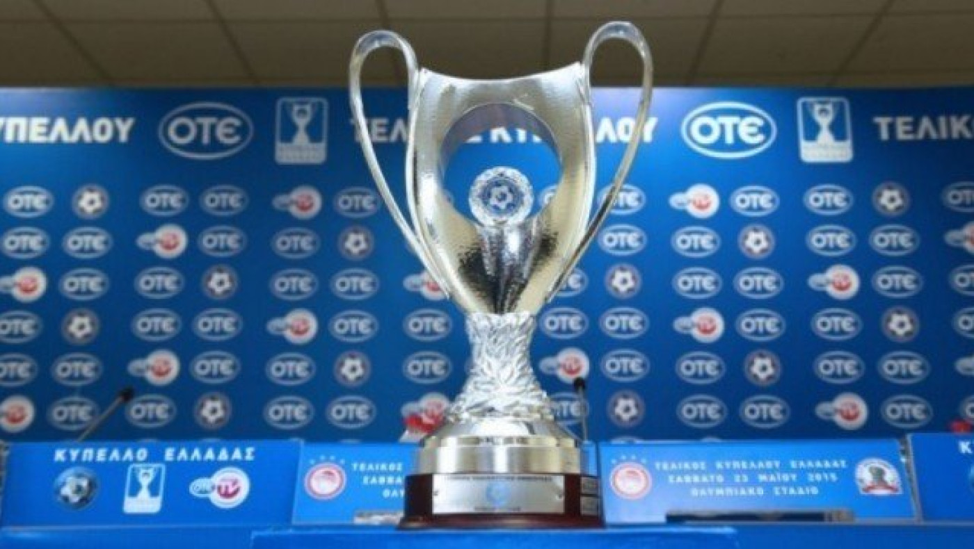 LIVE: Η κλήρωση των ημιτελικών του Κυπέλλου Ελλάδας