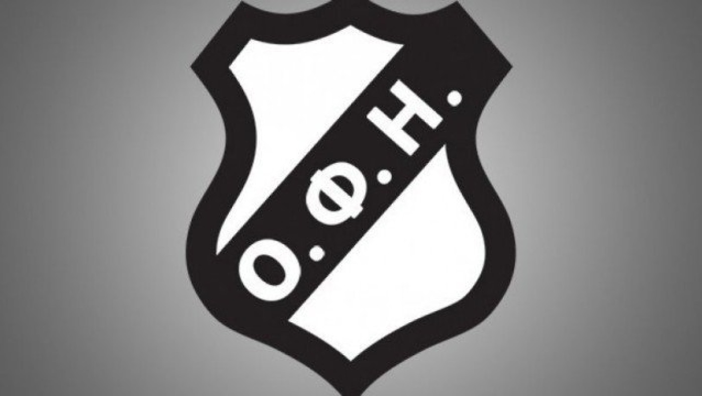 ΟΦΗ: «Περιμένουμε την απόφαση από το πειθαρχικό όργανο »