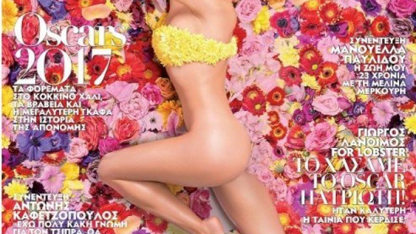 Ήρθε η άνοιξη    με   την    Κατερίνα    Στικούδη!!!