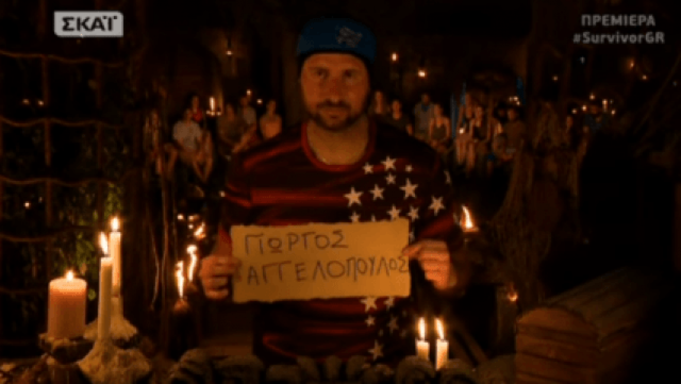 Survivor: Ο Πάνος -μάνατζερ ράγκμπι- κάνει αερόμπικ με ηπειρώτικα (v)