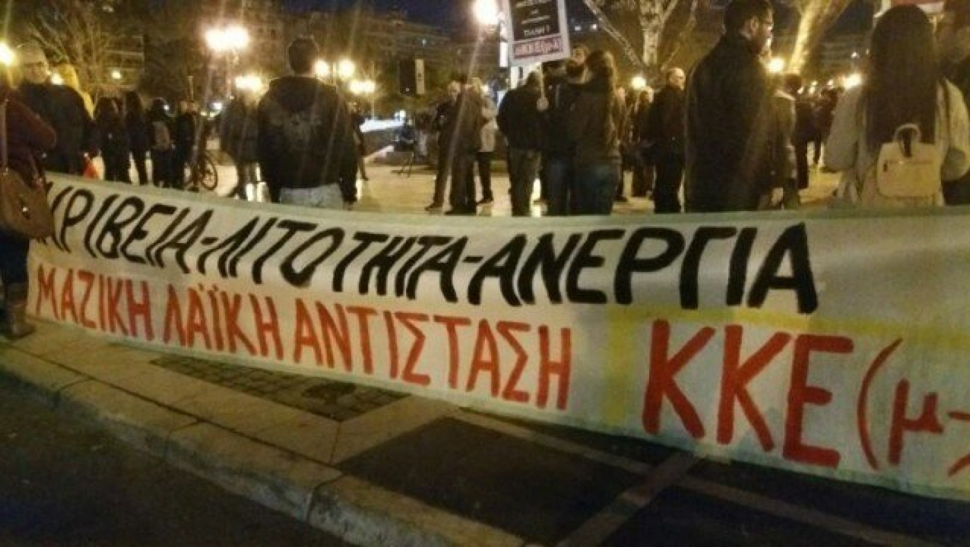 ΕΚΤΑΚΤΟ - Θεσσαλονίκη: Πορεία ενάντια στα νέα μέτρα (ΒΙΝΤΕΟ)