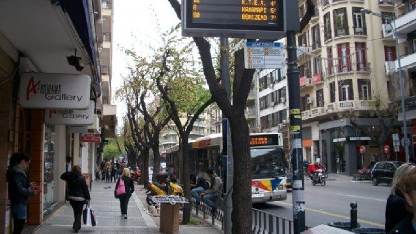 Θεσσαλονίκη: Επικό τρολάρισμα σε αγγελία σε στάση λεωφορείου (ΦΩΤΟ)