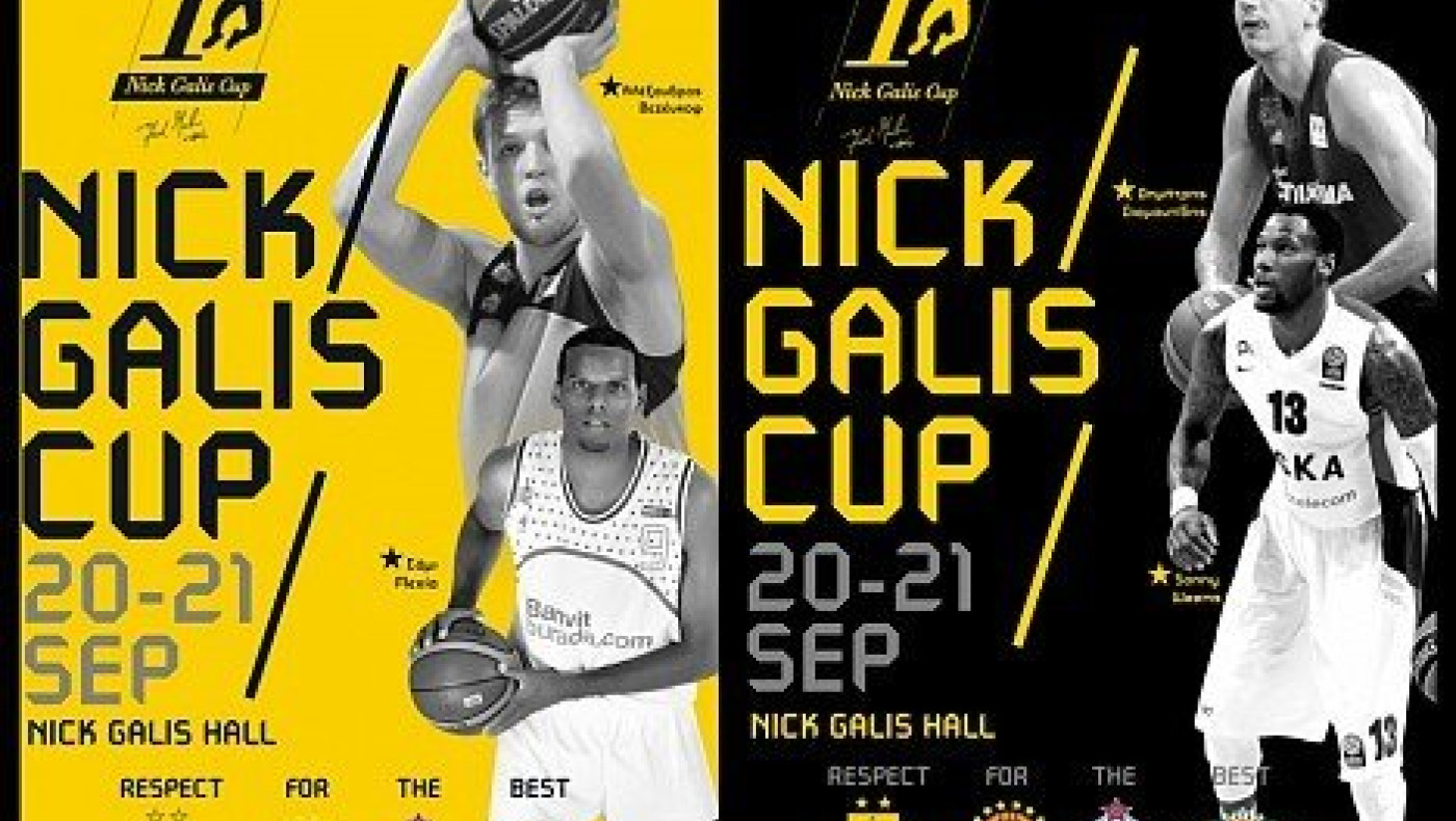 Το πρόγραμμα του διημέρου στο «Nick Galis Cup»