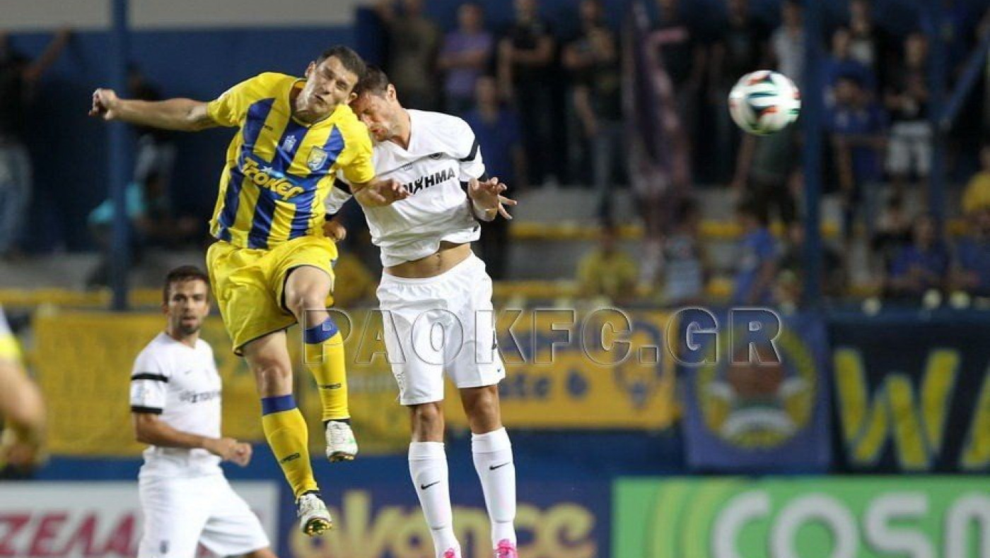 Πάτησε κορυφή!