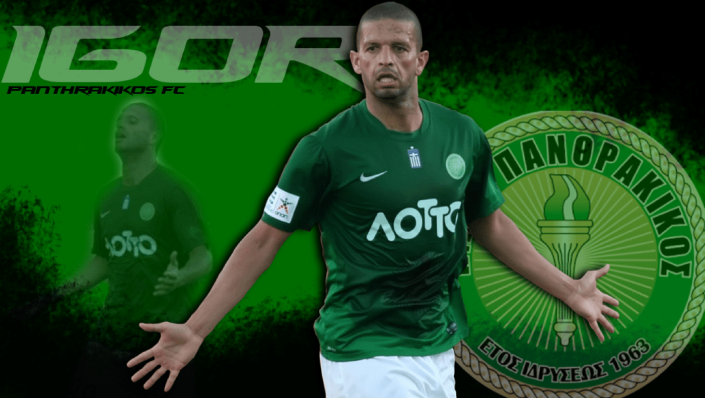 Μια… μπαλαλάικα από τη Βραζιλία 