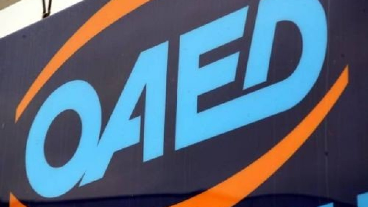 ΟΑΕΔ: Από 1η Οκτωβρίου η υποβολή των αιτήσεων για το ειδικό εποχικό επίδομα 