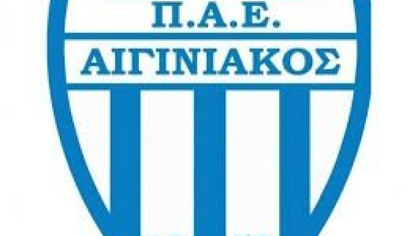 Νέος γενικός διευθυντής στον Αιγινιακό ο Παππάς