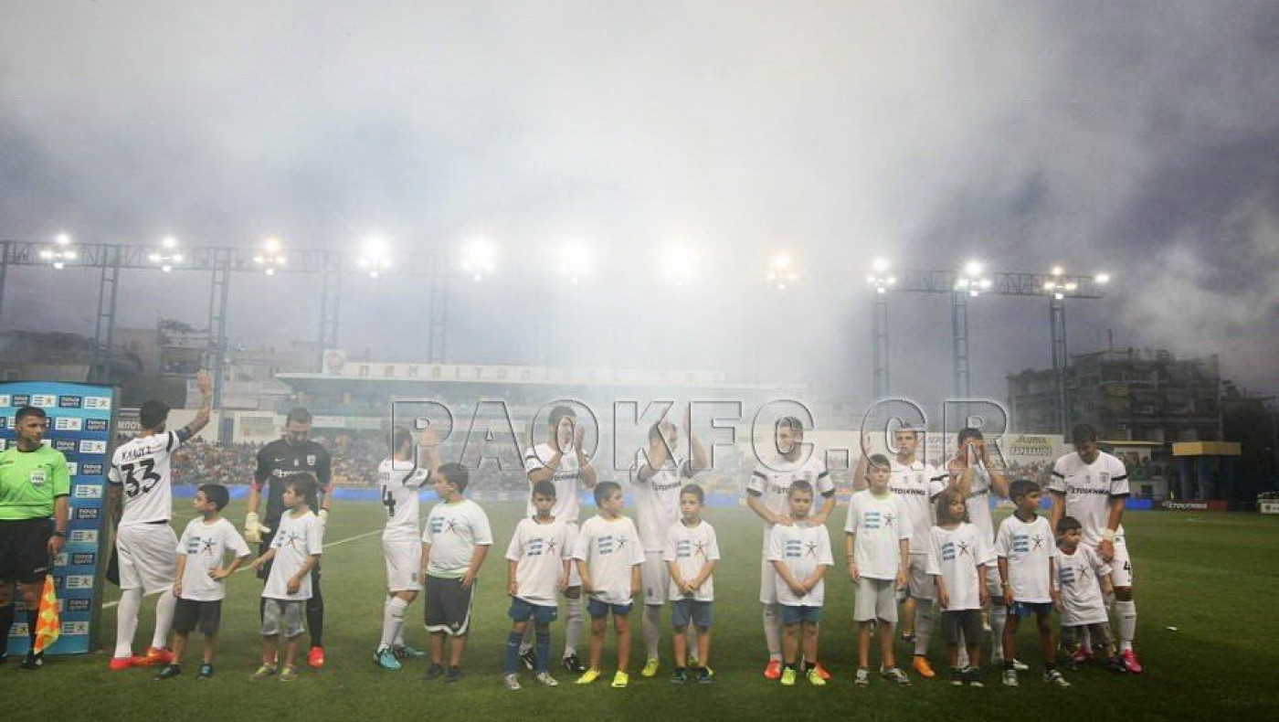 Ο ΠΑΟΚ της καρδιάς μας!