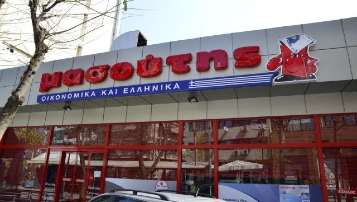 Ο Μασούτης διακρίθηκε ως το καλύτερο εργασιακό περιβάλλον στην Ελλάδα!