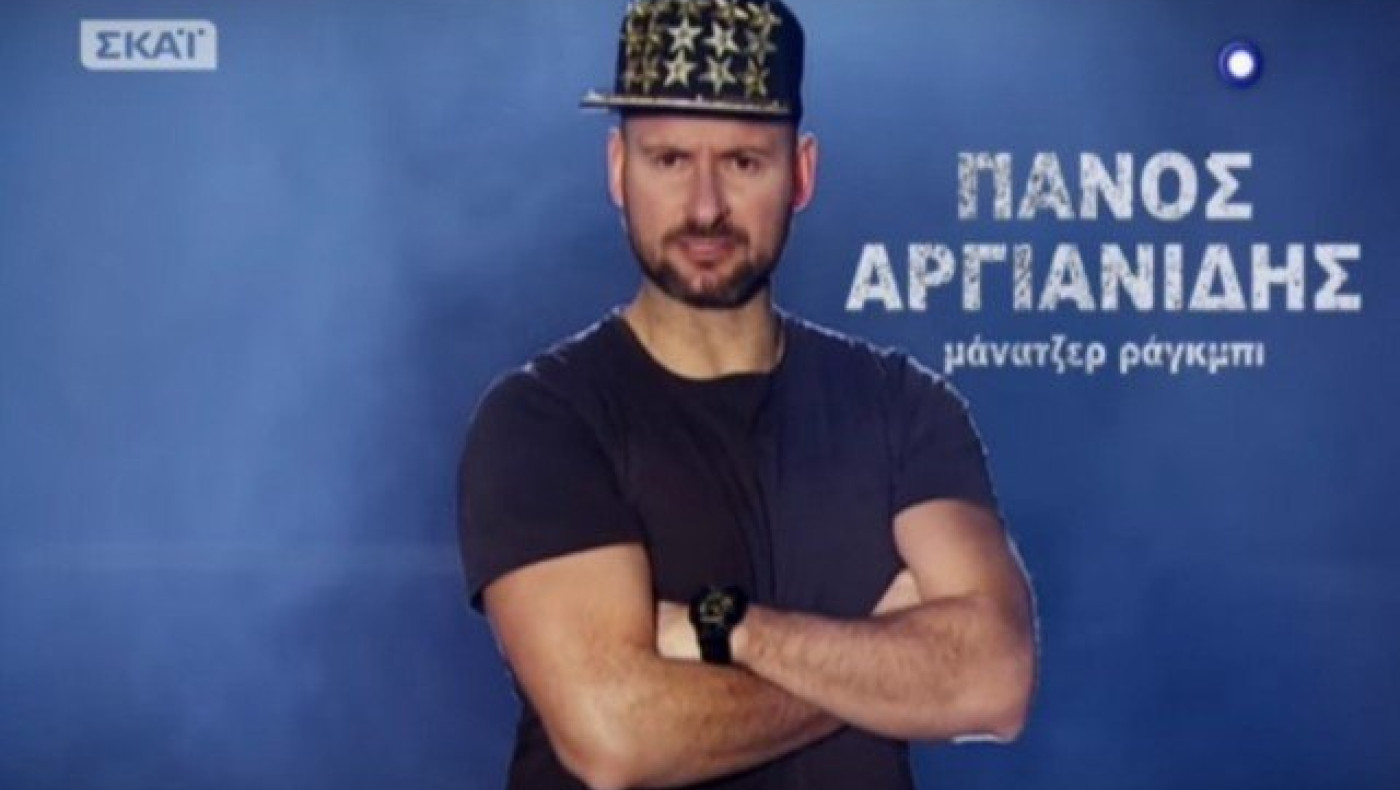 Όταν ο μάνατζερ ράγκμπι του Survivor έκανε γήπεδο την Πλ. Αριστοτέλους