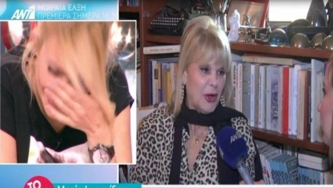 Έξαλλη η Μαρία Ιωαννίδου με την google, γιατί της προσθέτει... χρόνια!