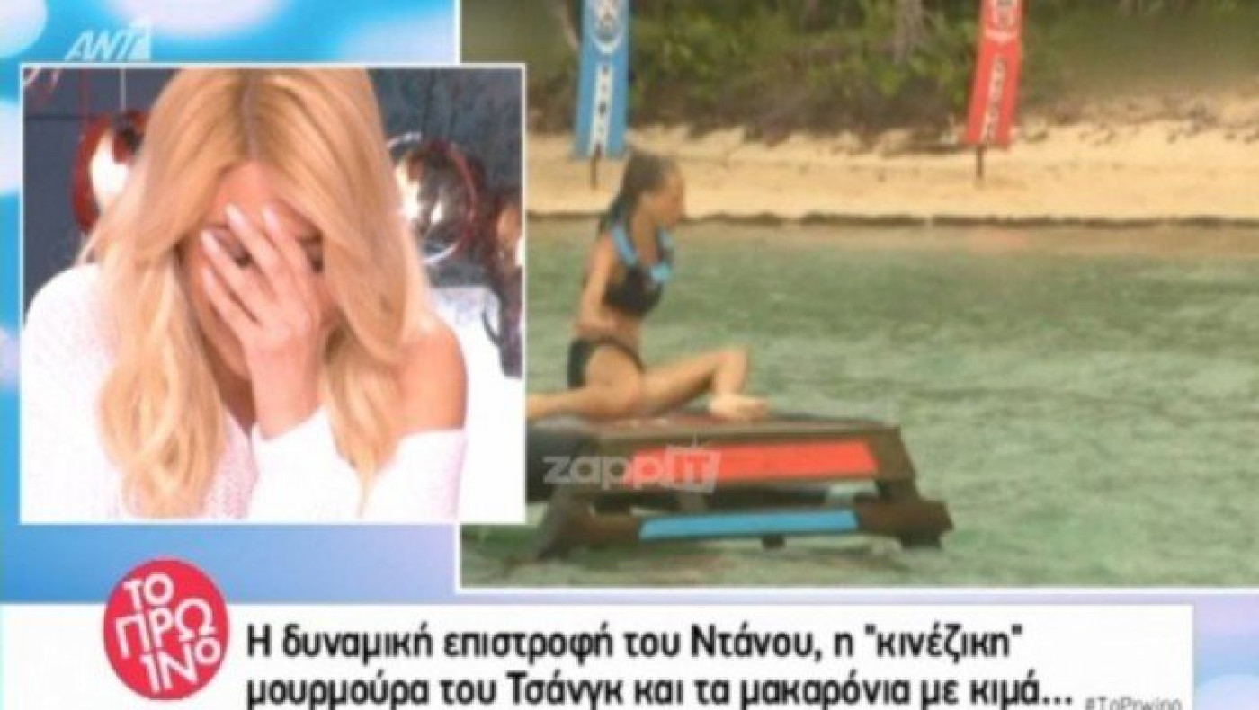 Survivor: Το ακατάλληλο σαρδάμ της Φαίης Σκορδά με τον Τσανγκ (ΒΙΝΤΕΟ)