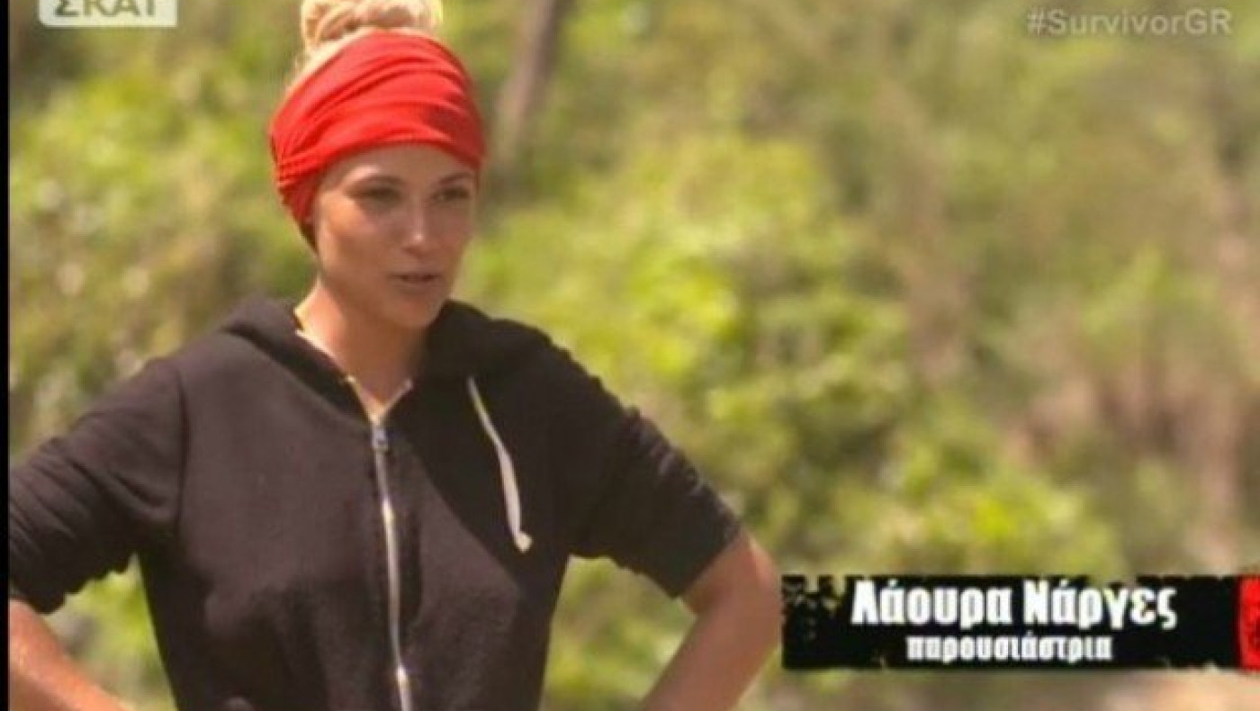 Αυτά είναι τα πέντε αγωνίσματα που θα μπορούσε να παίξει η Λάουρα