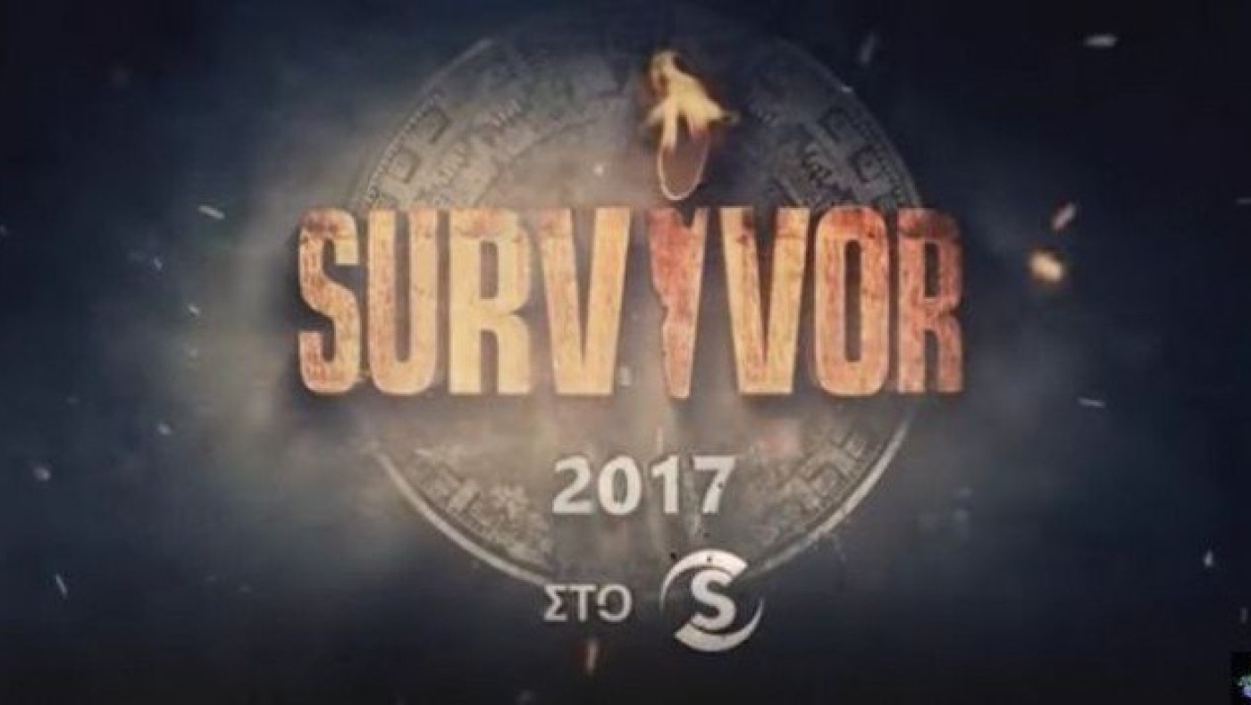 Survivor: Καινούργιο  επεισόδιο του Survivor με πολλές ανατροπές (vid)
