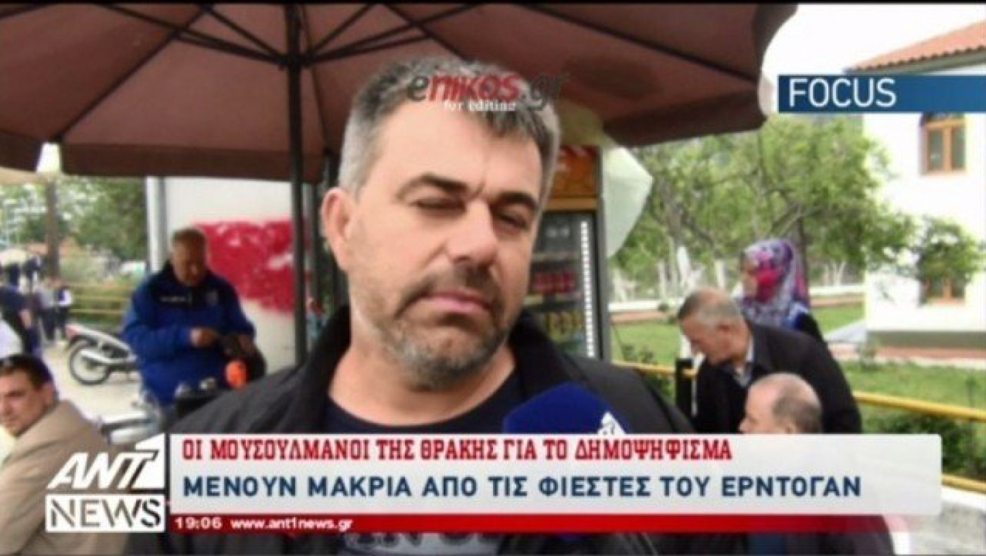 Οι μουσουλμάνοι της Θράκης για το αποτέλεσμα του δημοψηφίσματος