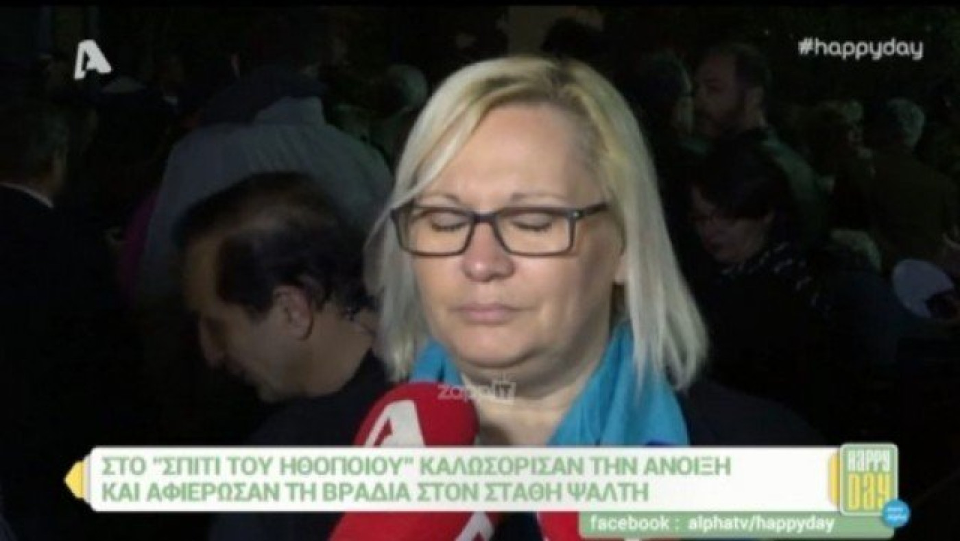 Καίτη Φίνου: «Ο Στάθης Ψάλτης στο νοσοκομείο ήταν βωμολόχος!» (ΒΙΝΤΕΟ)