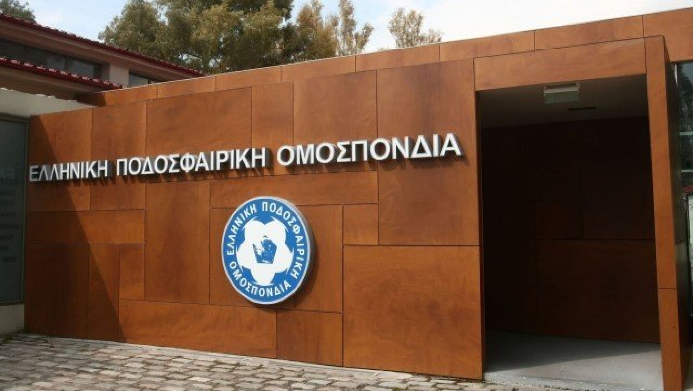 ΕΚΤΑΚΤΟ: Τηλεφώνημα για βόμβα στα  γραφεία της ΕΠΟ