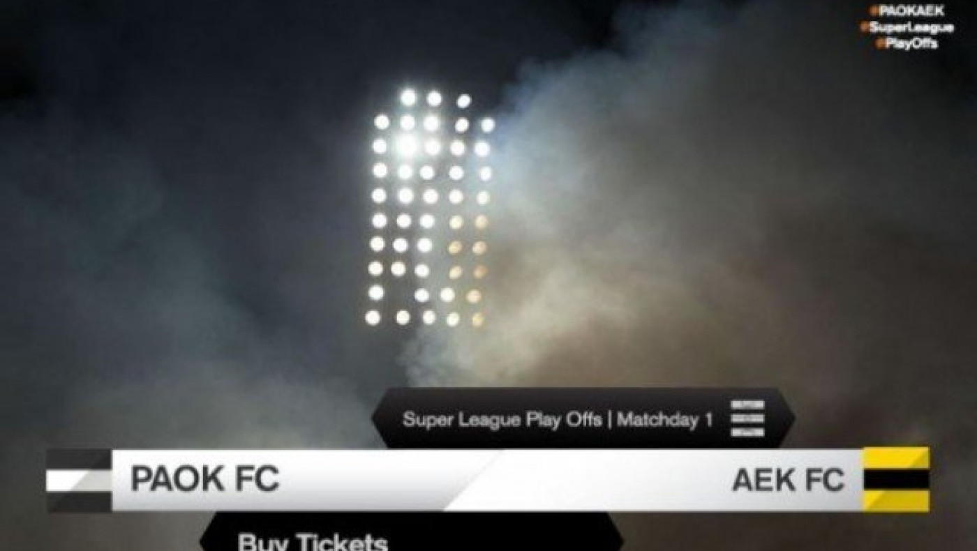 Τρέξτε να προλάβετε: Βγαίνουν τα εισιτήρια ΠΑΟΚ - ΑΕΚ
