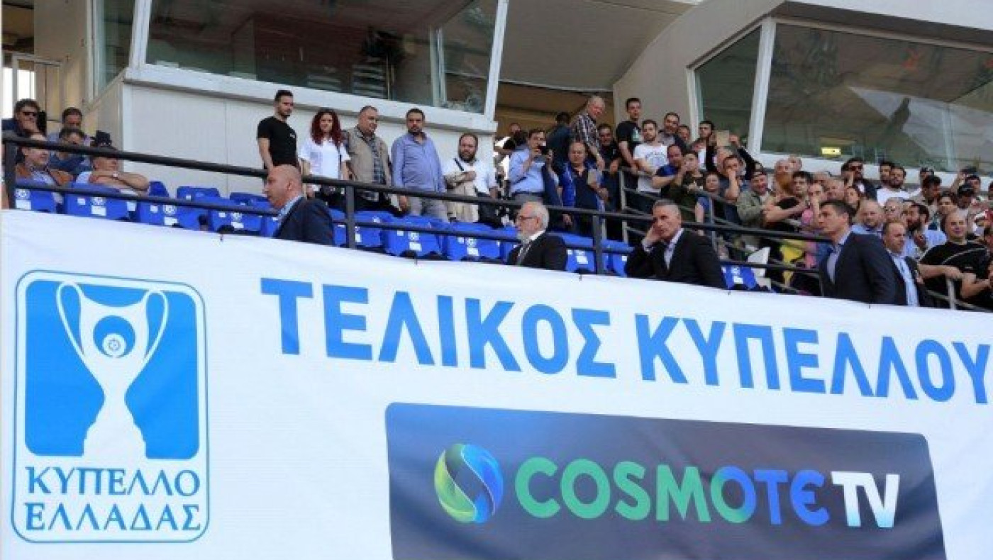 Με αυτές τις ποινές κινδυνεύουν ΠΑΟΚ και ΑΕΚ για τα επεισόδια