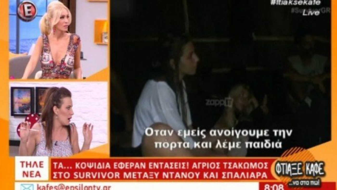 Χαμός στην εκπομπή της Καινούργιου για τον Ντάνο (ΒΙΝΤΕΟ)