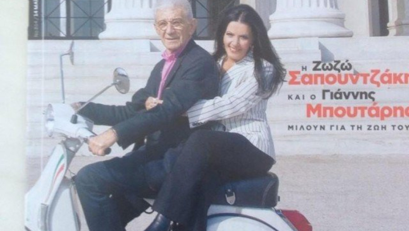 Μπουτάρης και Ζωζώ σε κοινή συνέντευξη:  «Θα είμαστε για πάντα νέοι!»