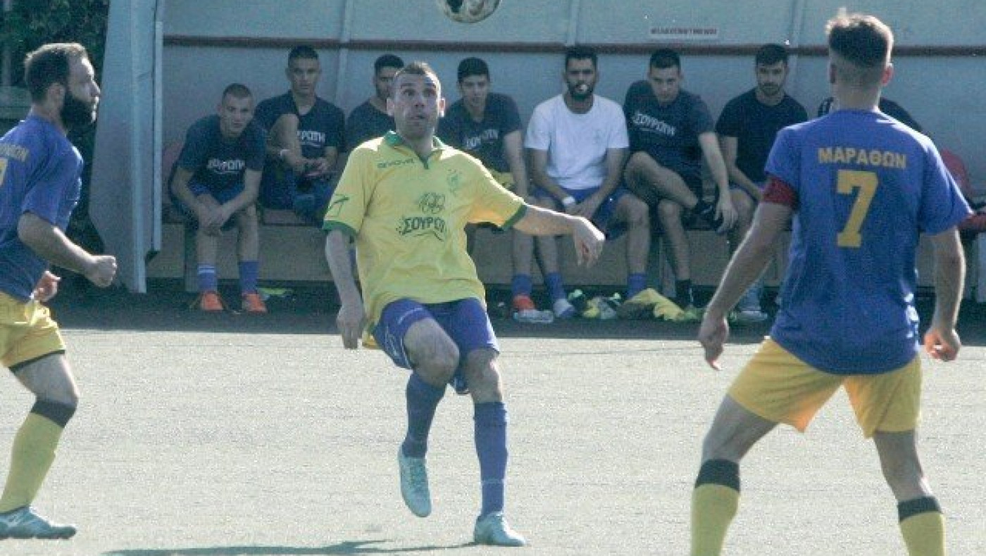 Στο φινάλε πέρασε ο Μαραθώνας  τον  Ορφέα  Σουρωτής