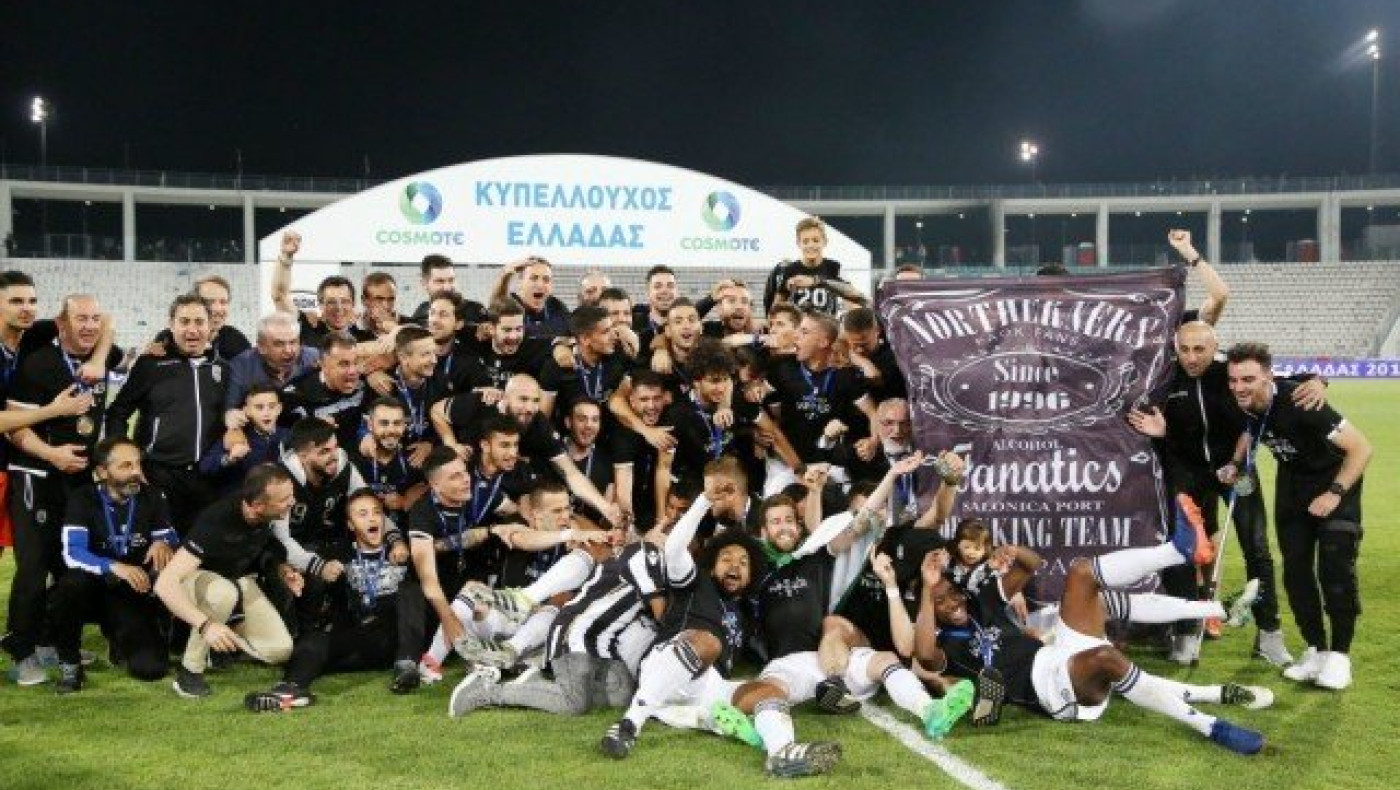 Αποθεώστε              τον     πανάξιο    Κυπελλούχο