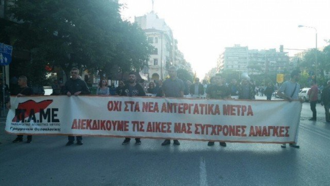 ΕΚΤΑΚΤΟ - Θεσσαλονίκη:       Στο ΥΜΑΘ η πορεία του ΠΑΜΕ
