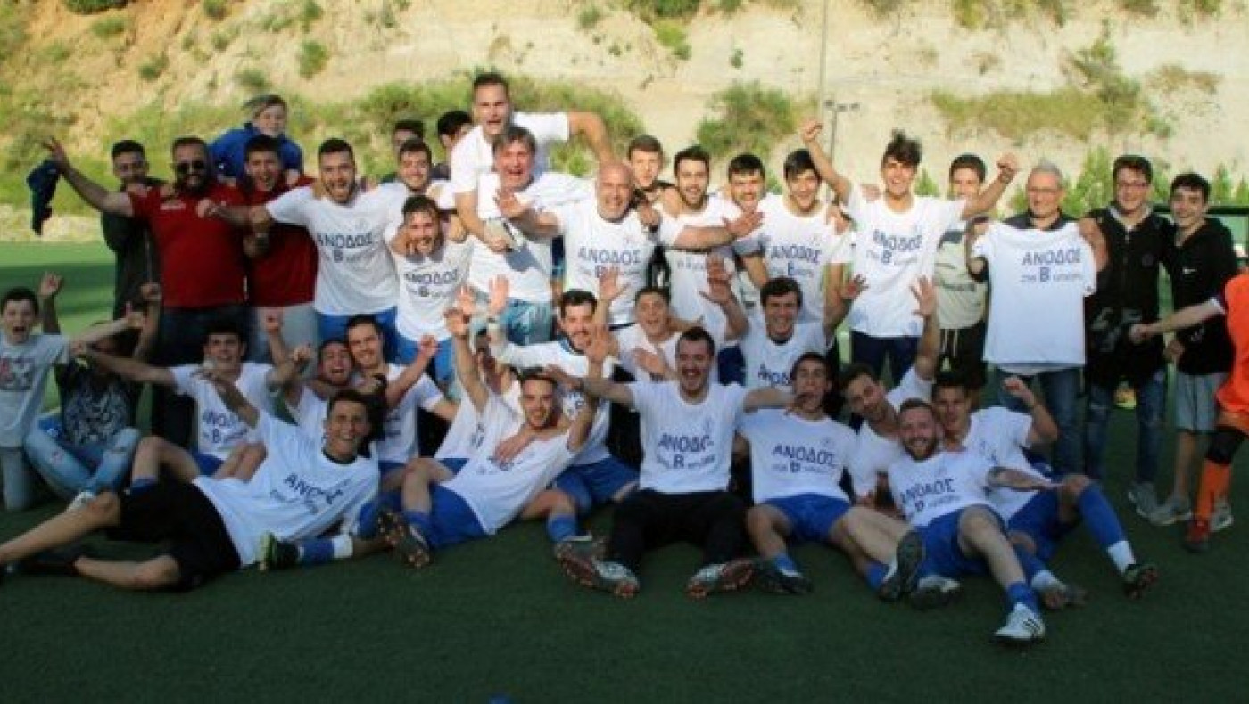 Η γερμανική ακαδημία για πρώτη φορά στην Β' κατηγορία