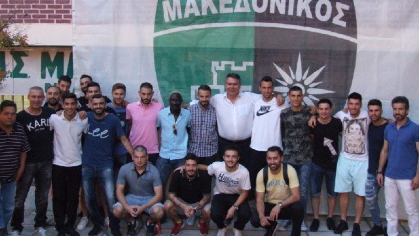 Γιόρτασε την άνοδο ο Μακεδονικός  στην  Γ'  Εθνική
