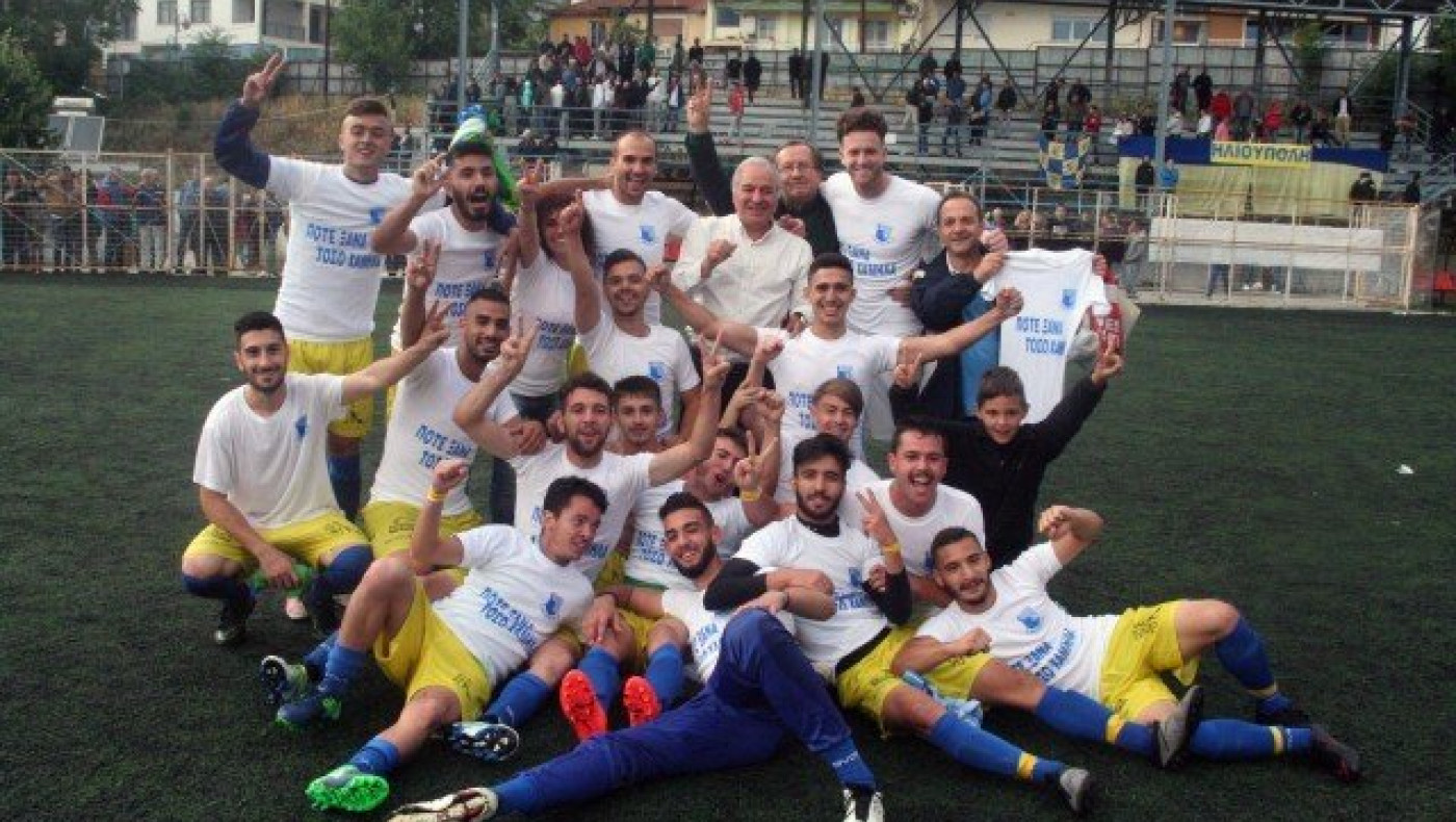 Επανήλθε στα… πάτρια  εδάφη  της  Α1  η  Ηλιούπολη