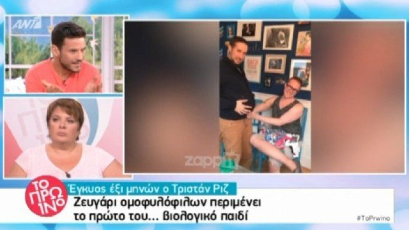 «Το Πρωινό»: Χαμός για την κυοφορία παιδιού από ομοφυλόφιλους (ΒΙΝΤΕΟ)