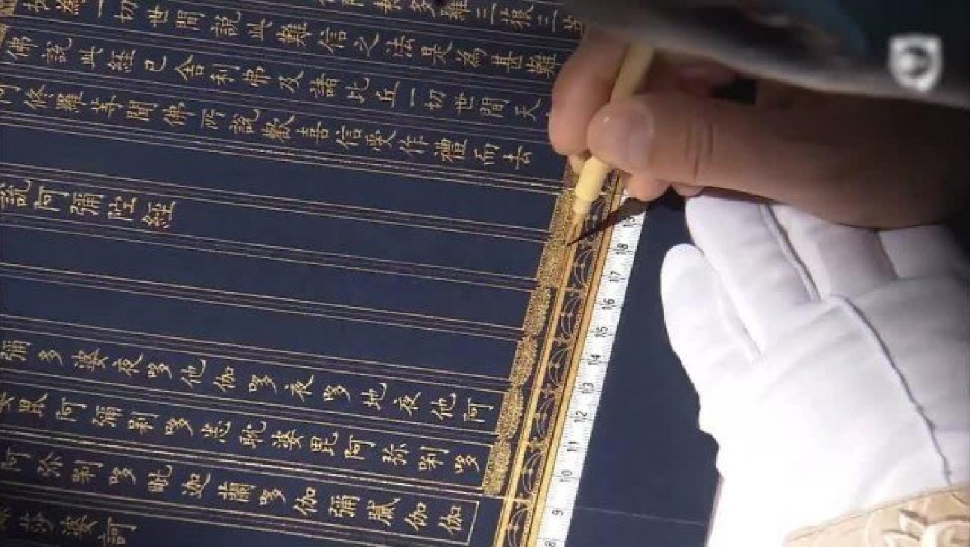 Ζωγραφική τέχνη 1.700 ετών από    την Κορέα! (ΒΙΝΤΕΟ)