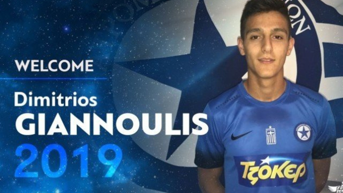 Ανακοίνωσε                          Γιαννούλη ο Ατρόμητος