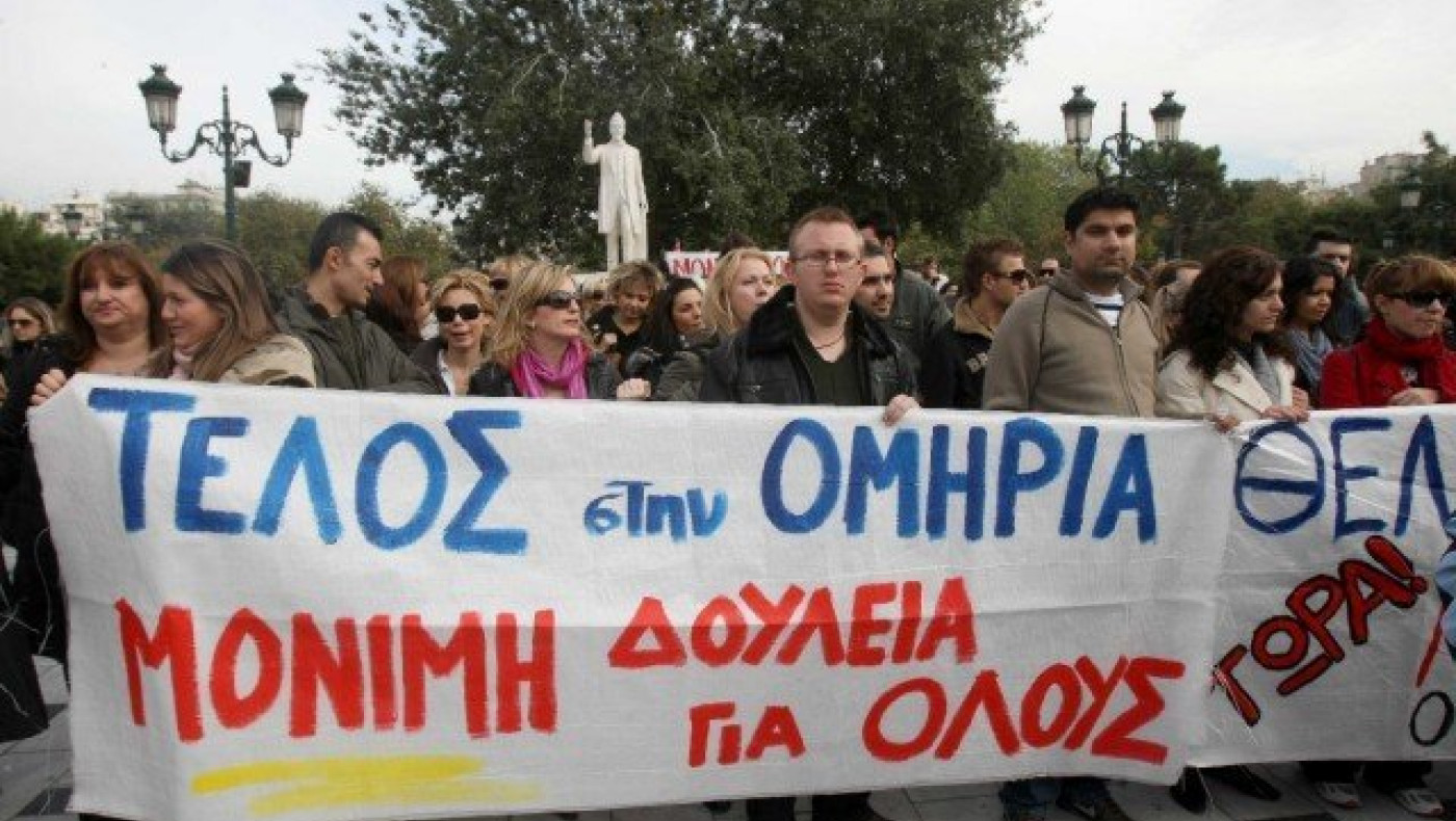 Εργαζόμενοι ΟΤΑ Θεσ/νίκης: «Αποτρέψαμε προσωρινά την εμπλοκή ιδιώτη»