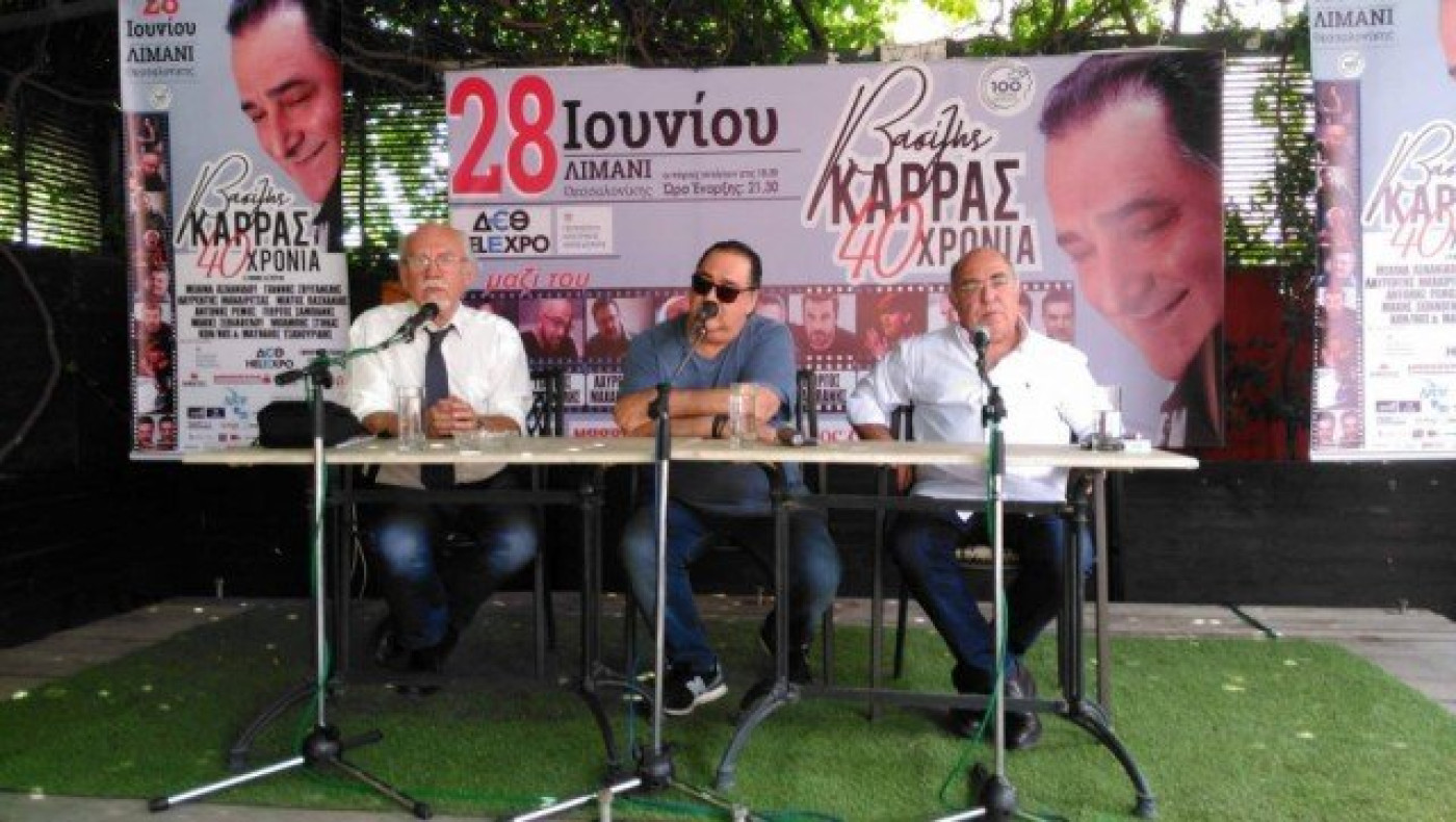 Βασίλης Καρράς: Θέλω να φτιάξω «Το Σπίτι των Καλλιτεχνών» (ΦΩΤΟ)