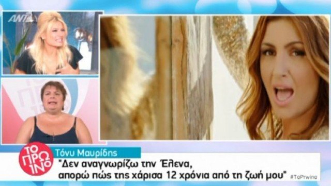 ΣΟΚ με αποκάλυψη του Μαυρίδη περί αλκοολισμού της Παπαρίζου (ΒΙΝΤΕΟ)